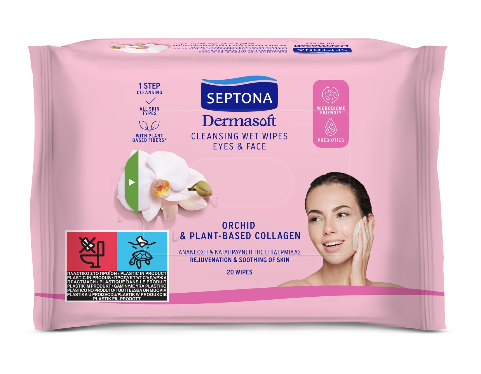 Septona Kozmetičke maramice s orhidejom i biljnim kolagenom 20/1