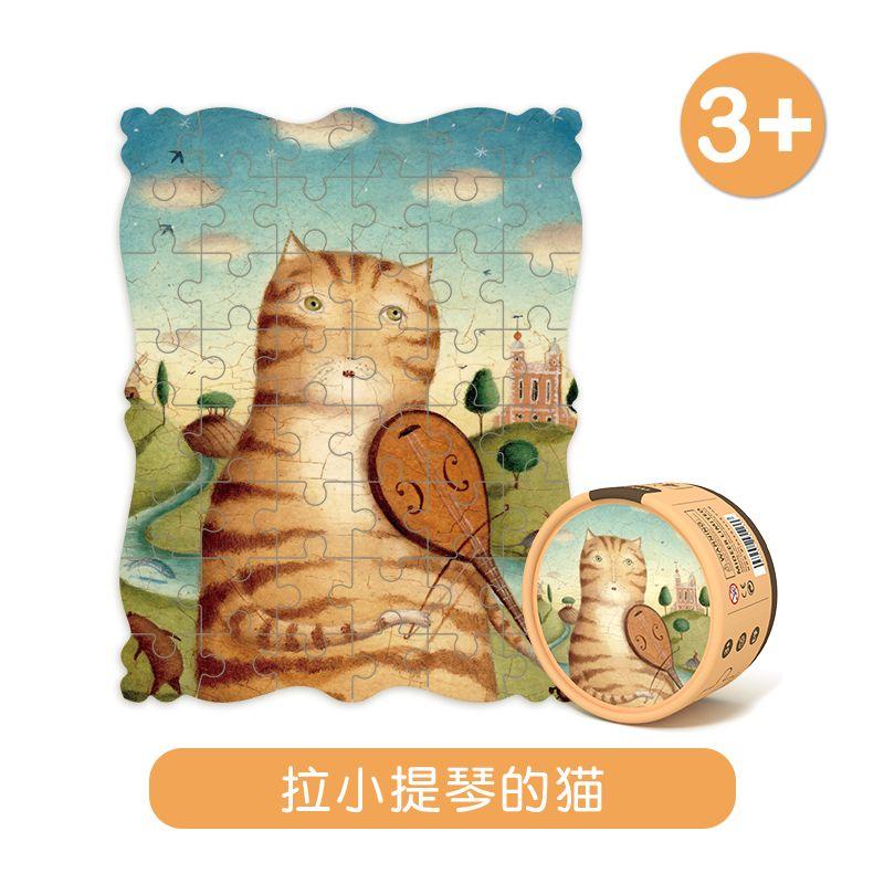 Mideer Puzzle Portreti Pas i čaj, 48 dijelova