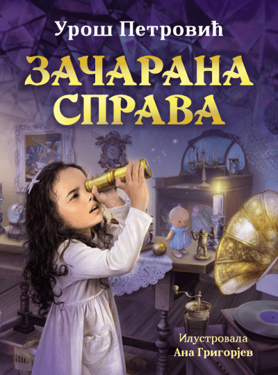image for product