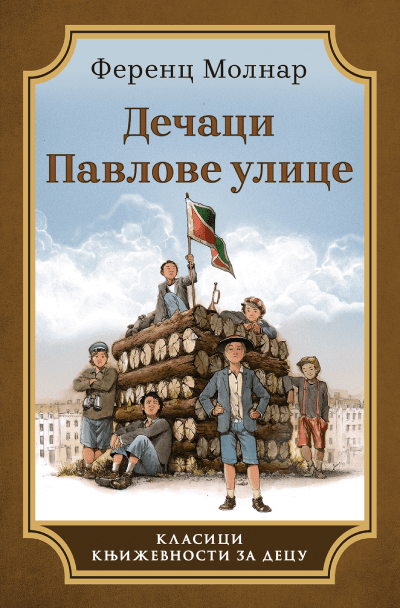 image for product