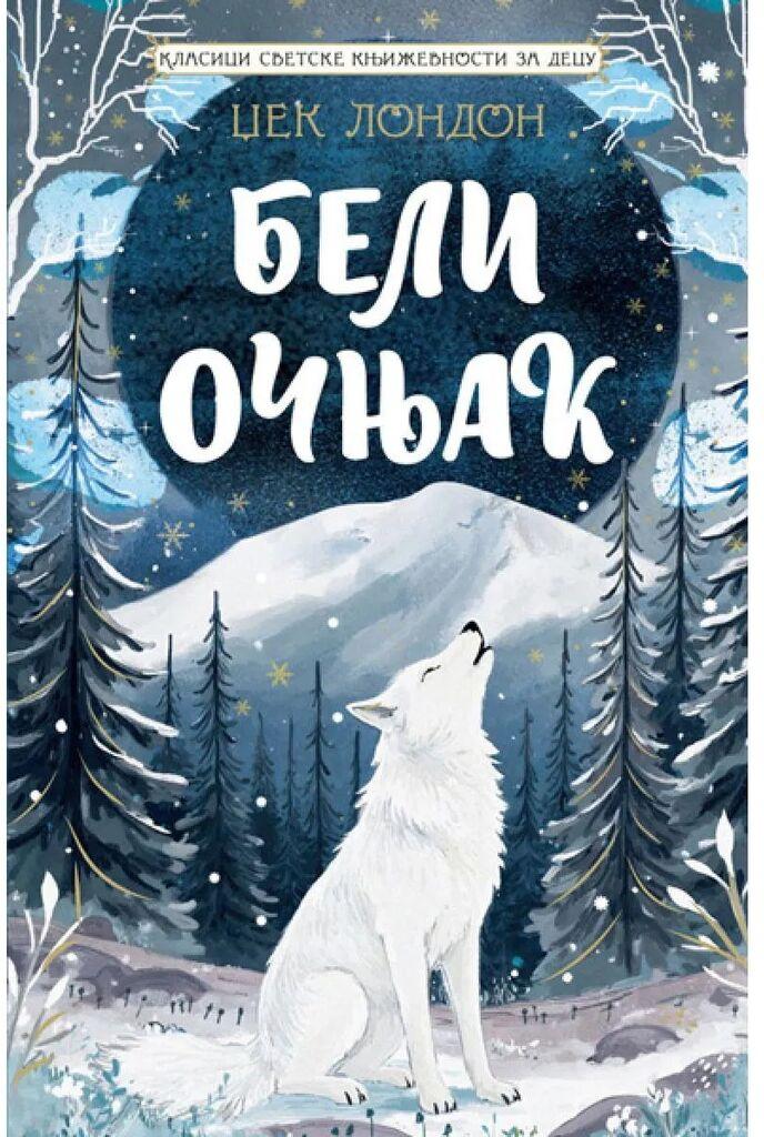 Beli očnjak