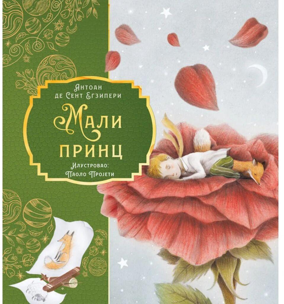image for product