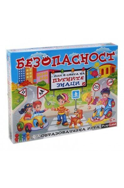 Igrajte zemlju Edukativna igra Sigurnost