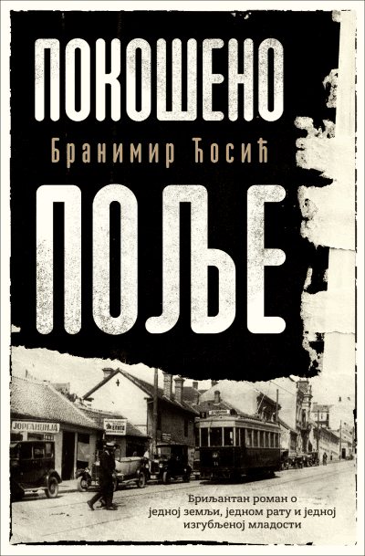image for product