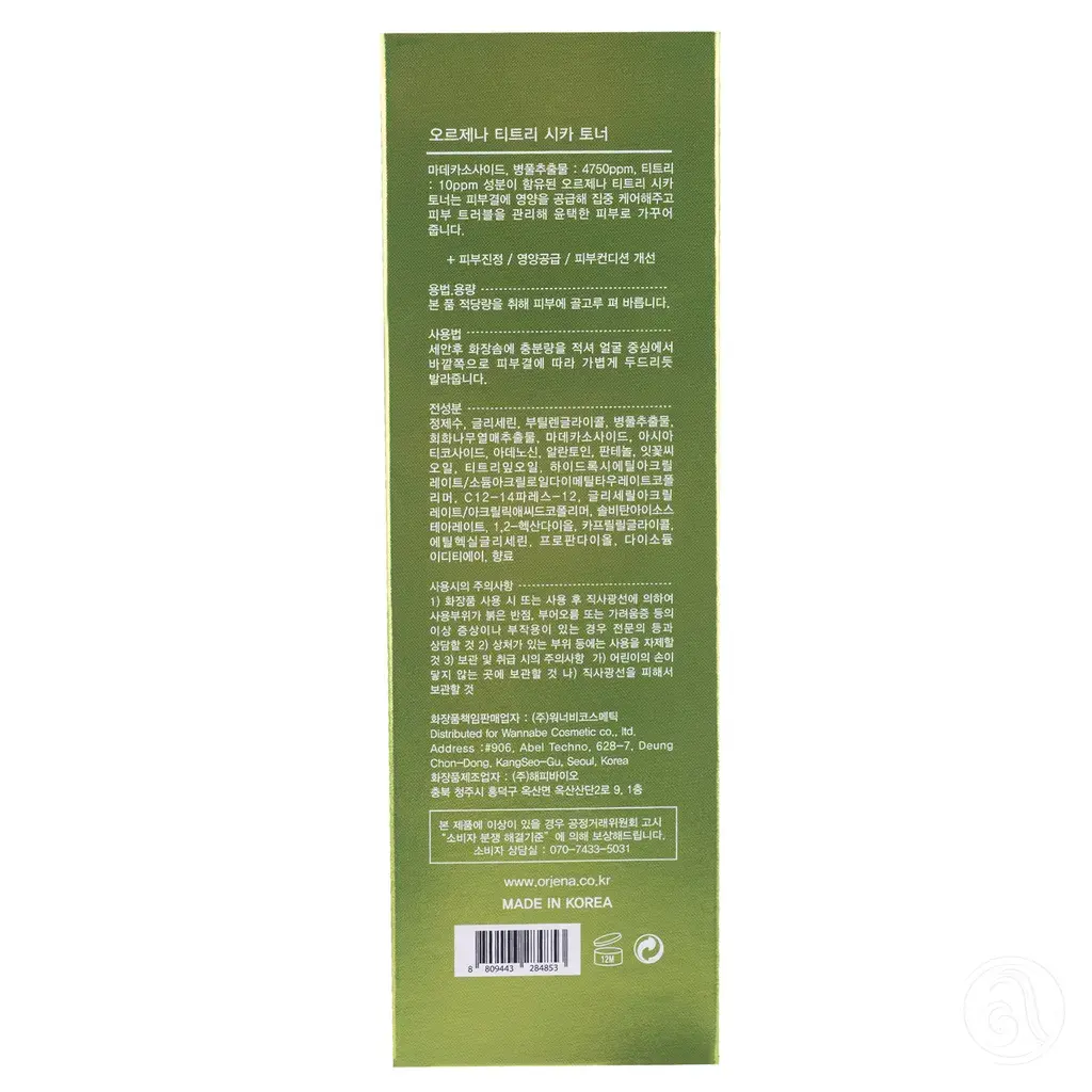 image for product