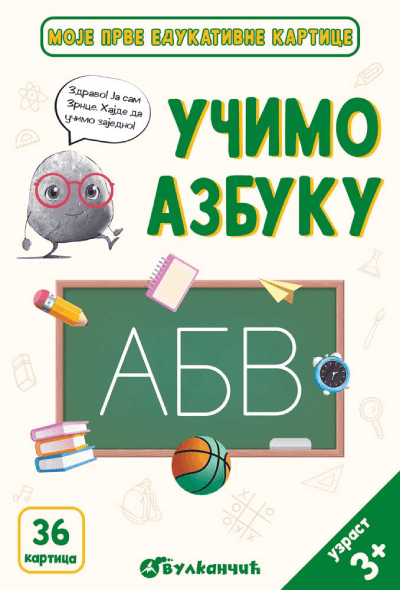 image for product