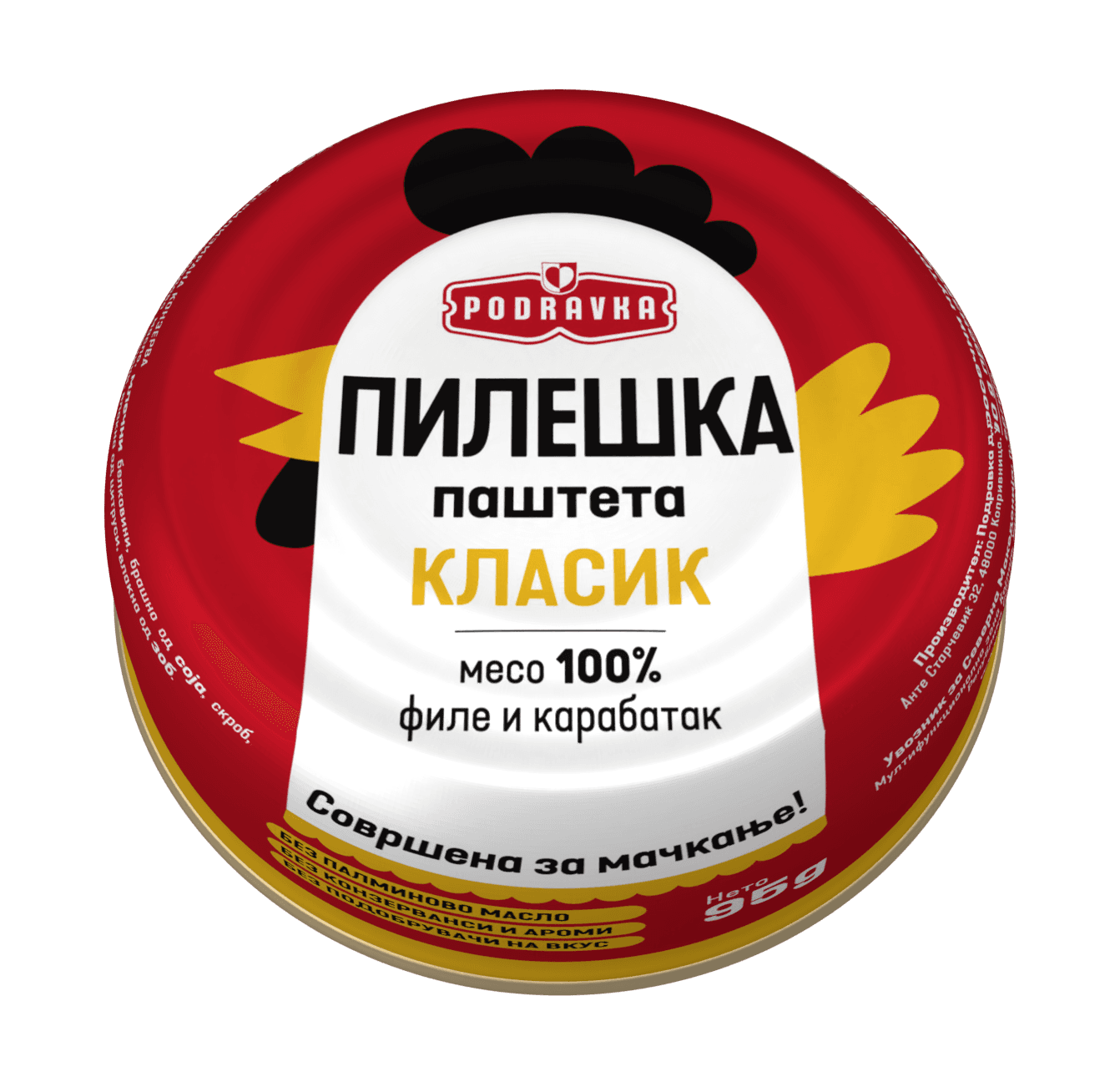 image for product
