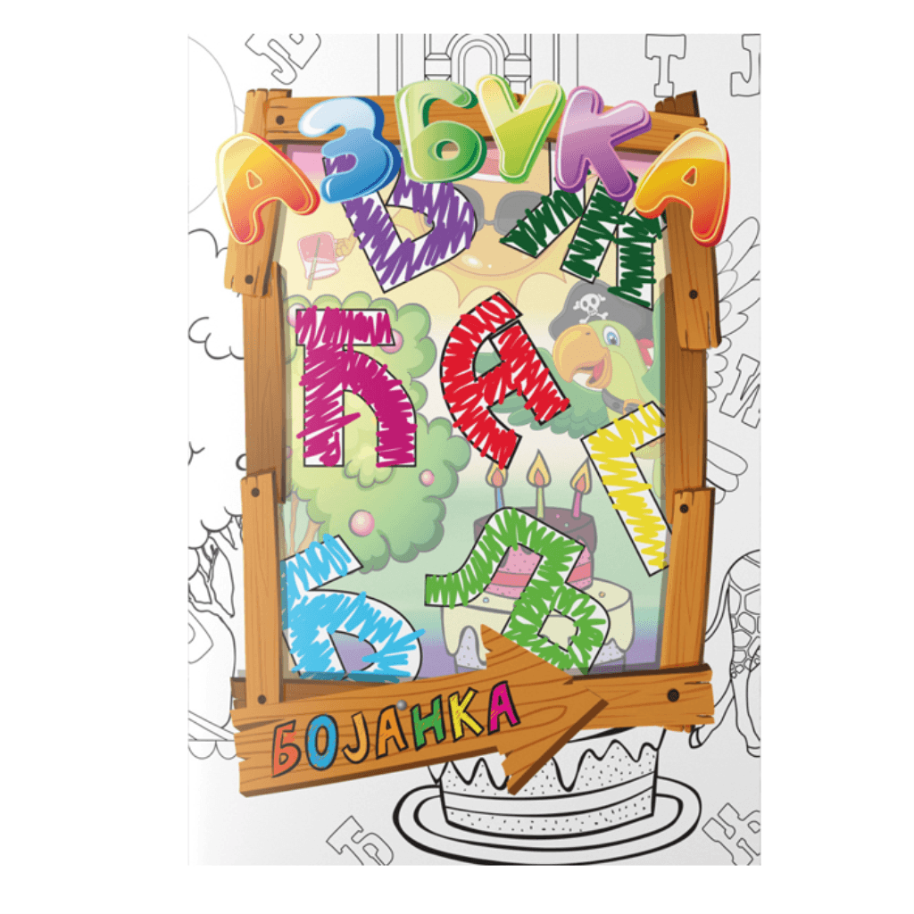 image for product