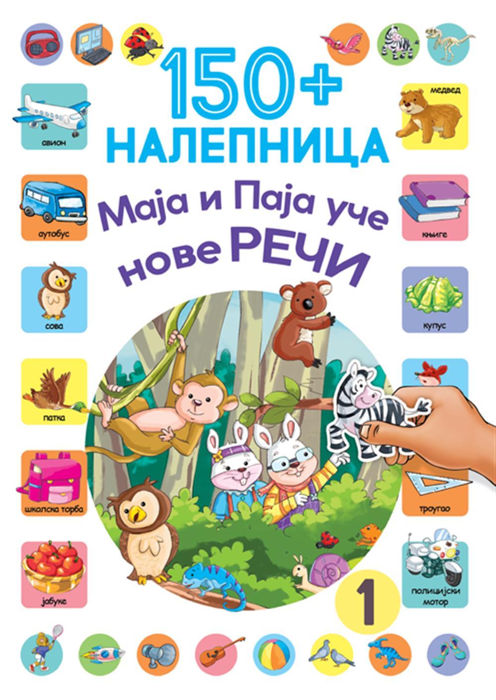 image for product
