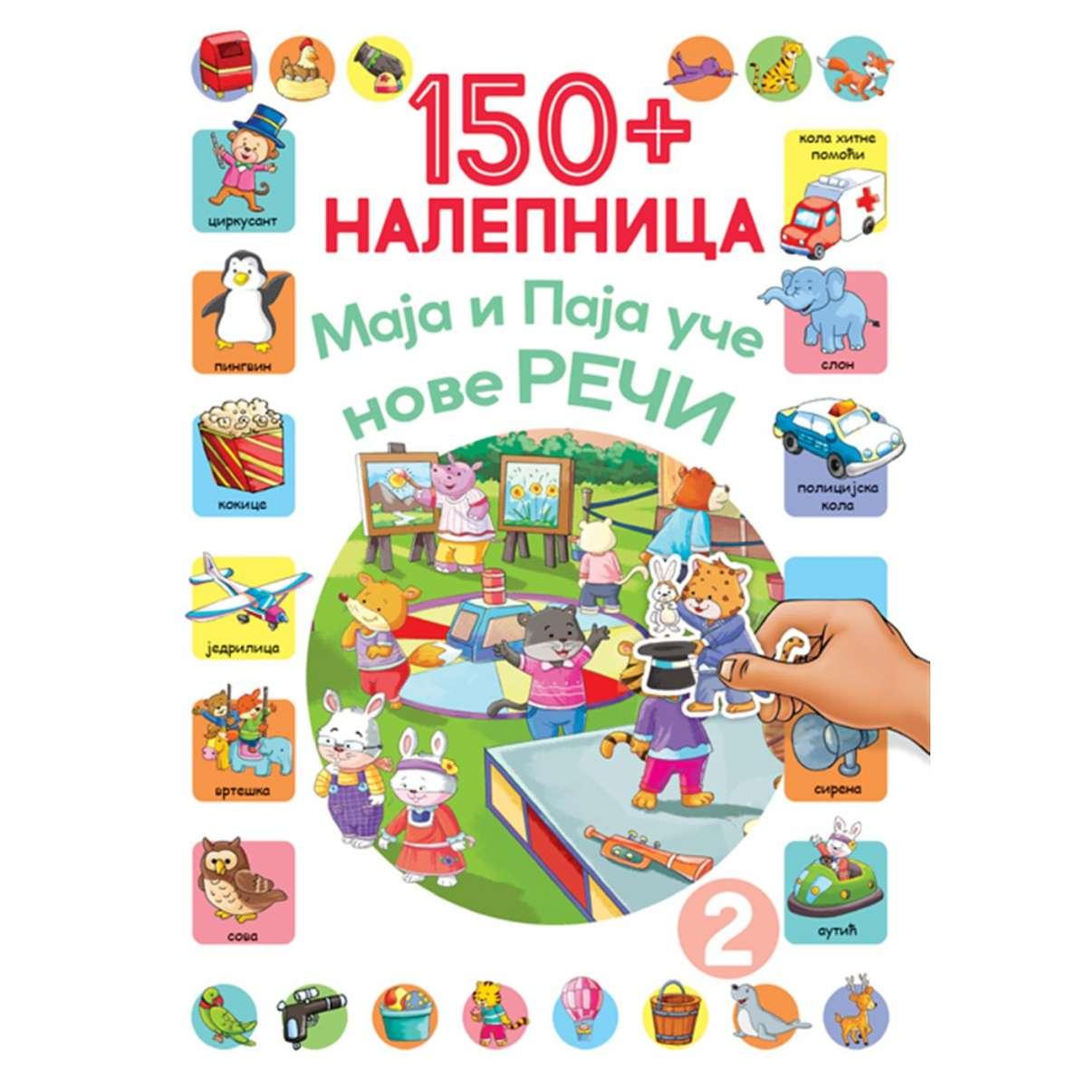 image for product