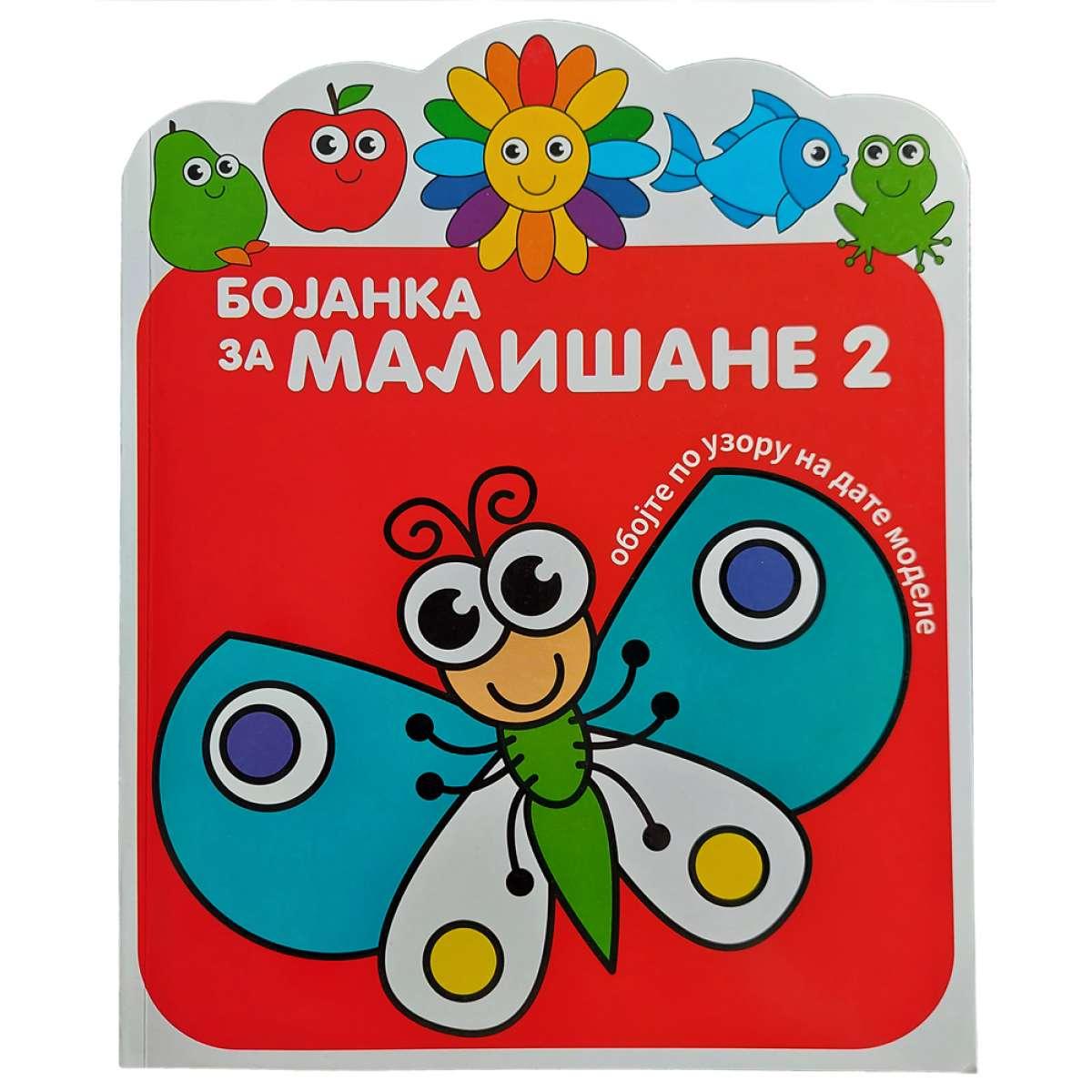 image for product