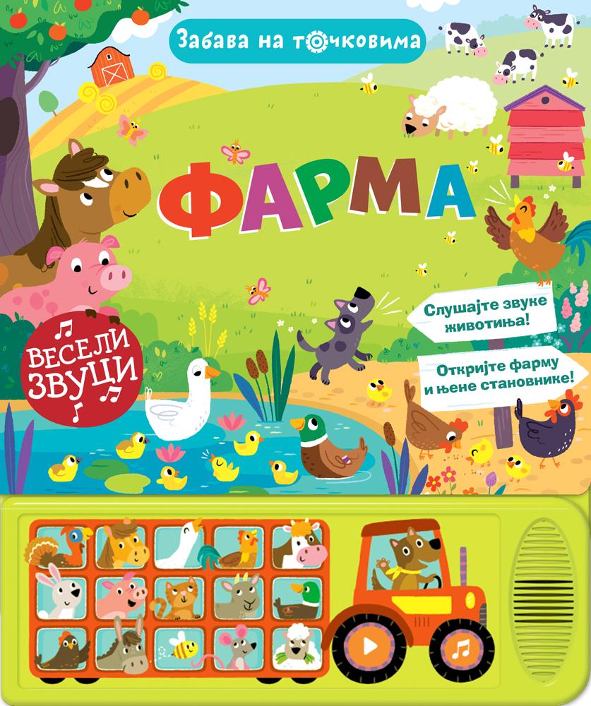 image for product
